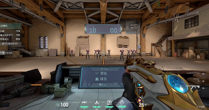 无畏契约新手教程怎么过 无畏契约新手教程过关技巧