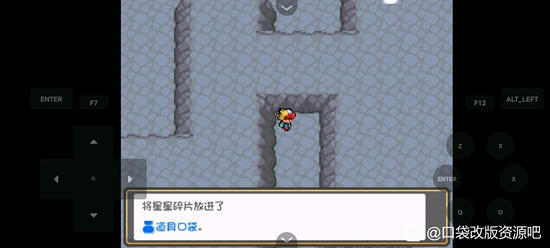 口袋妖怪燃之智全图文攻略 全联盟道馆挑战+全流程完美攻略(29)