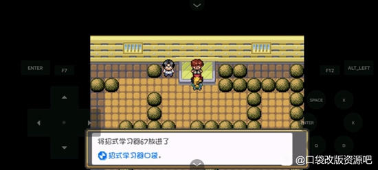 口袋妖怪燃之智全图文攻略 全联盟道馆挑战+全流程完美攻略(7)