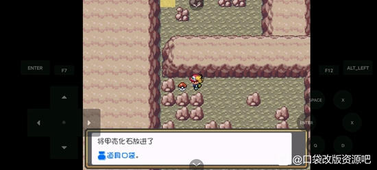 口袋妖怪燃之智全图文攻略 全联盟道馆挑战+全流程完美攻略(7)
