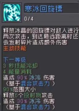 元气骑士前传风暴刺客技能分析 风暴刺客技能一览