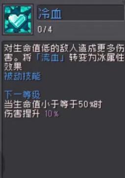 元气骑士前传风暴刺客技能分析 风暴刺客技能一览