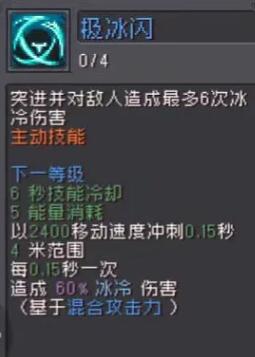 元气骑士前传风暴刺客技能分析 风暴刺客技能一览