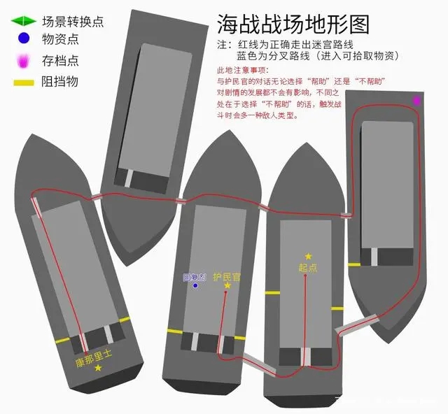 轩辕剑3云和山的彼端图文攻略大全 全地图+全主线任务+全道具收集(6)