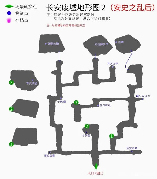 轩辕剑3云和山的彼端图文攻略大全 全地图+全主线任务+全道具收集(28)