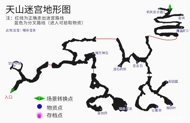 轩辕剑3云和山的彼端图文攻略大全 全地图+全主线任务+全道具收集(19)