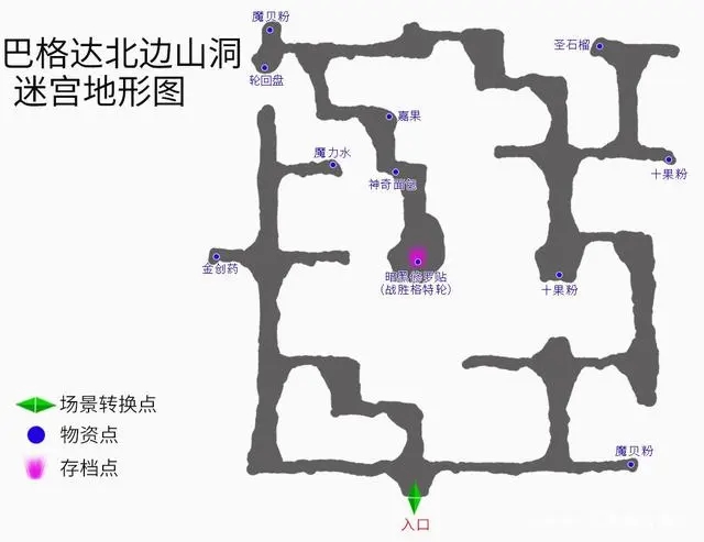 轩辕剑3云和山的彼端图文攻略大全 全地图+全主线任务+全道具收集(15)
