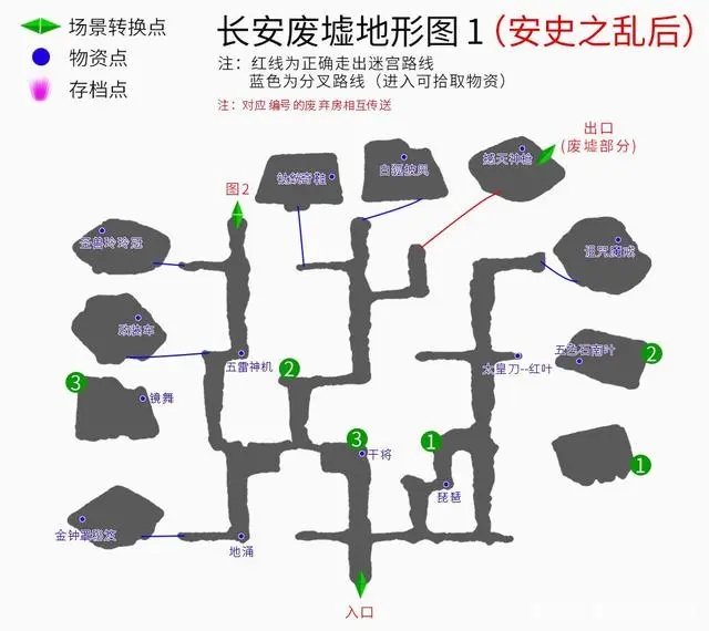 轩辕剑3云和山的彼端图文攻略大全 全地图+全主线任务+全道具收集(28)