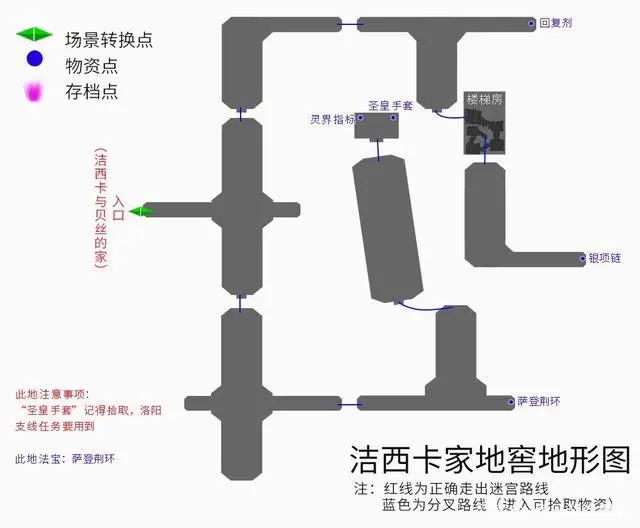 轩辕剑3云和山的彼端图文攻略大全 全地图+全主线任务+全道具收集(5)