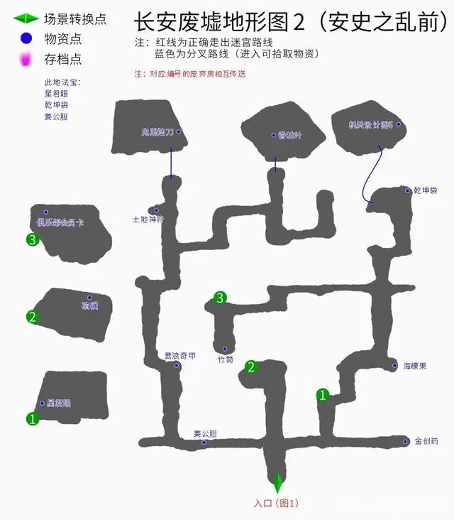 轩辕剑3云和山的彼端图文攻略大全 全地图+全主线任务+全道具收集(23)