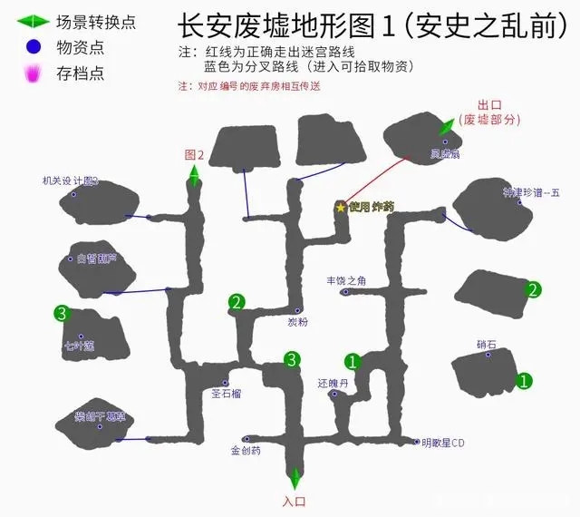 轩辕剑3云和山的彼端图文攻略大全 全地图+全主线任务+全道具收集(23)