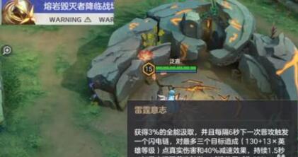 曙光英雄萌新入门攻略 曙光英雄野区常识一览