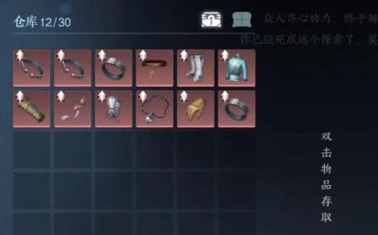 逆水寒手游穷山海成就怎么做 穷山海成就完成攻略