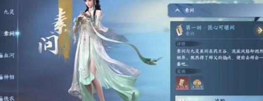 逆水寒手游轻功怎么获取 逆水寒手游轻功获取方法介绍