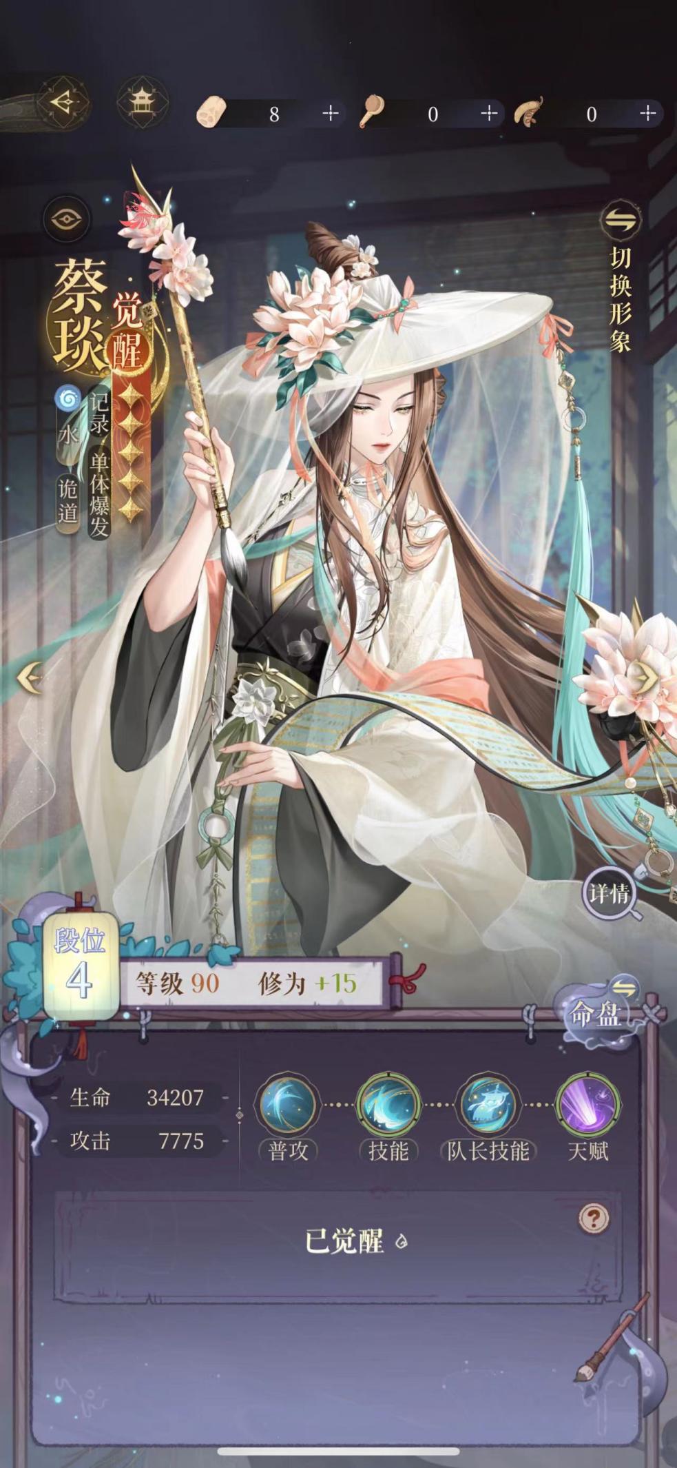 鿨 ¿ô