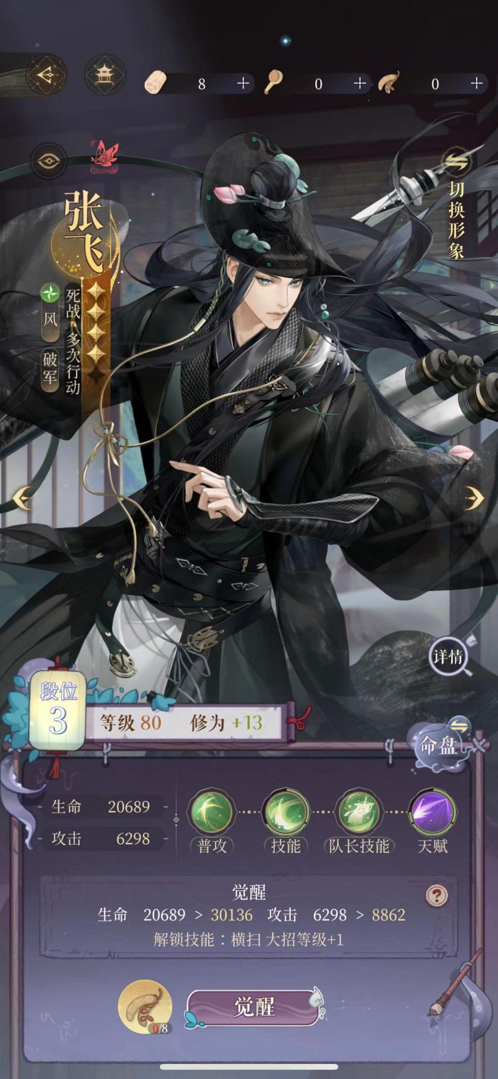 鿨 ¿ô
