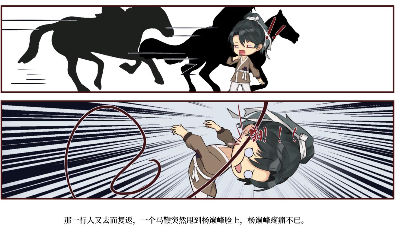 造化仙缘救母任务怎么做 造化仙缘救母任务流程