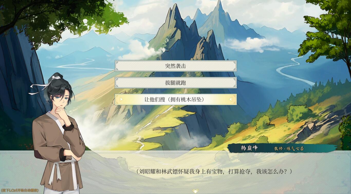 造化仙缘救母任务怎么做 造化仙缘救母任务流程