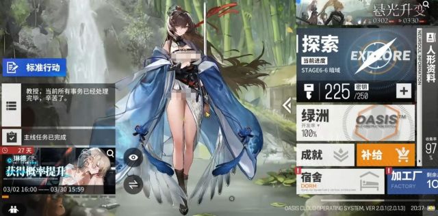 少女前线2雷蒙夫人是谁 雷蒙夫人黛烟信息一览