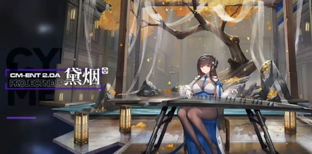 少女前线2雷蒙夫人是谁 雷蒙夫人黛烟信息一览
