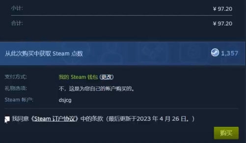 幻兽帕鲁标准和豪华区别怎么样 幻兽帕鲁两版本区别介绍