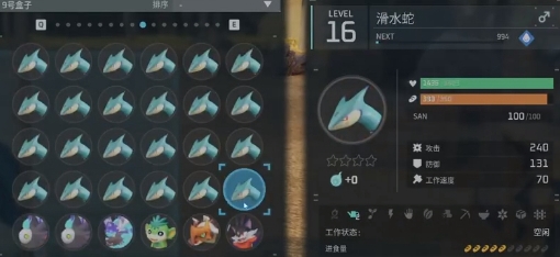 幻兽帕鲁前期3大神兽有哪些 前期适用3大幻兽介绍