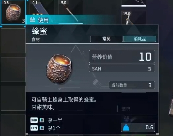 幻兽帕鲁蜂蜜怎么获得 蜂蜜获取途径介绍
