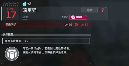 幻兽帕鲁皮革怎么获得 皮革获取途径介绍