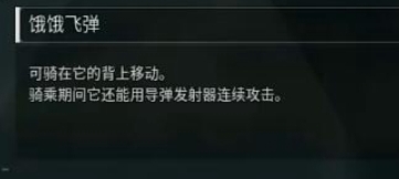 幻兽帕鲁佩克龙怎么样 佩克龙信息介绍